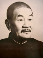 丁惟汾